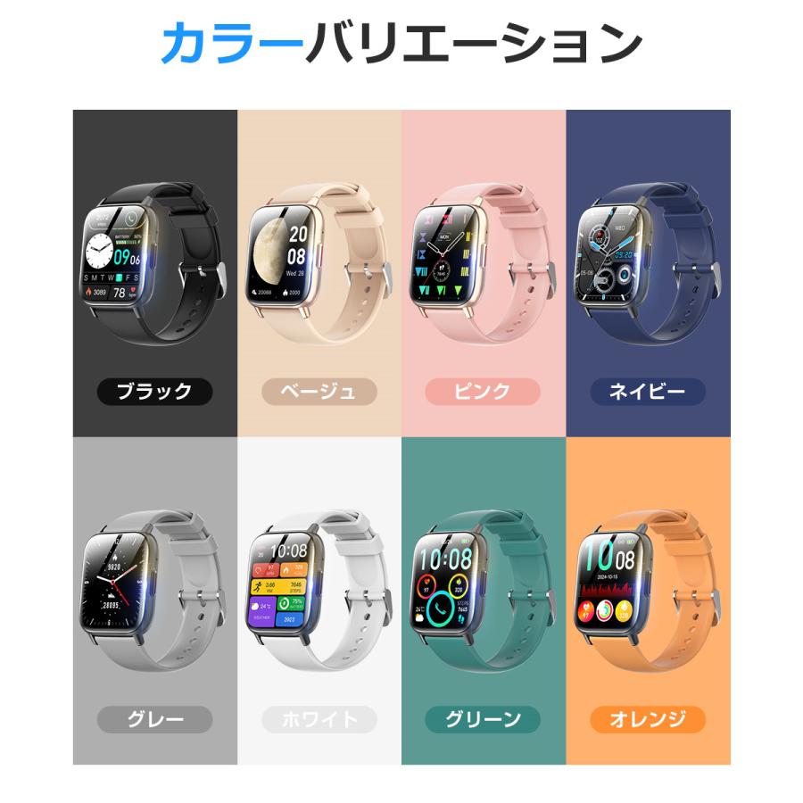 スマートウォッチ Bluetooth通話 1.85インチ大画面 血中酸素 心拍 歩数 健康管理 スマートブレスレット 腕時計 着信通知 IP67防水 メンズ レディース DM80 |  | 24