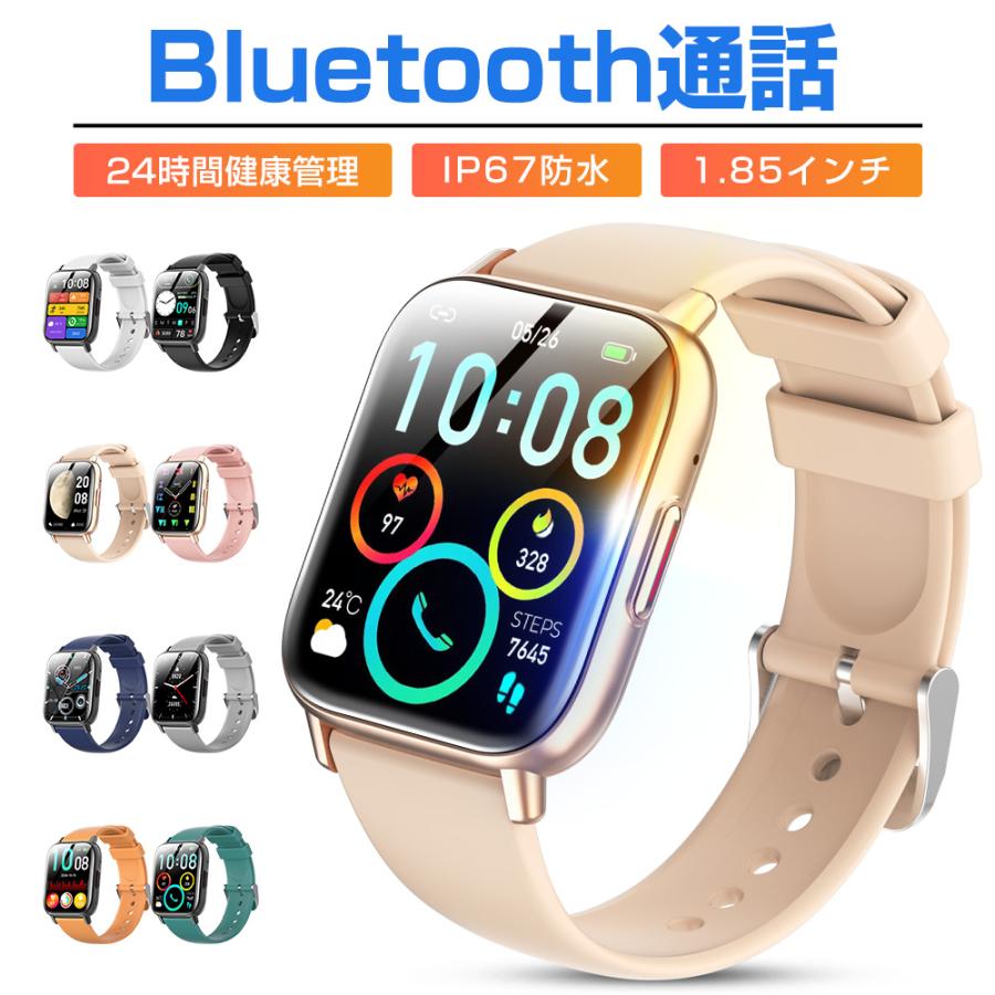 スマートウォッチ Bluetooth通話 1.85インチ大画面 血中酸素 心拍 歩数 健康管理 スマートブレスレット 腕時計 着信通知 IP67防水 メンズ レディース DM80 | 