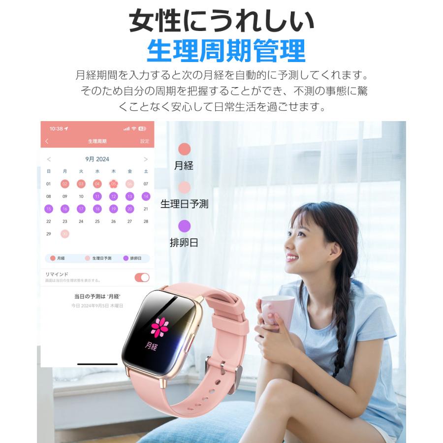 スマートウォッチ Bluetooth通話 1.85インチ大画面 血中酸素 心拍 歩数 健康管理 スマートブレスレット 腕時計 着信通知 IP67防水 メンズ レディース DM80 |  | 21