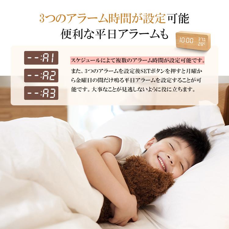 USB充電式 置き時計 デジタル 目覚まし時計 おしゃれ LED表示 クロック 置時計 大音量 内蔵バッテリー 温度計 カレンダー アラーム 木製 卓上 音感センサー |  | 12