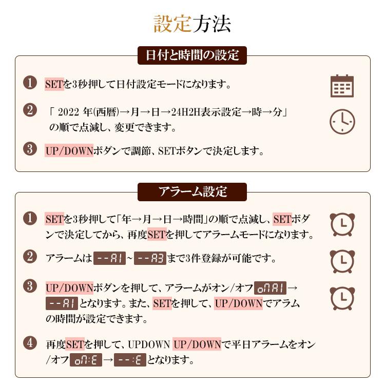 USB充電式 置き時計 デジタル 目覚まし時計 おしゃれ LED表示 クロック 置時計 大音量 内蔵バッテリー 温度計 カレンダー アラーム 木製 卓上 音感センサー |  | 13