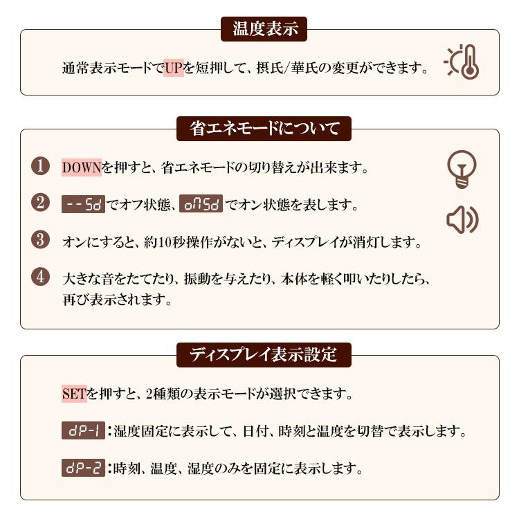置き時計 目覚まし時計 デジタル USB充電式 おしゃれ LED表示 クロック 置時計 大音量 内蔵バッテリー 温度計 カレンダー アラーム 木製 卓上 音感センサー |  | 14