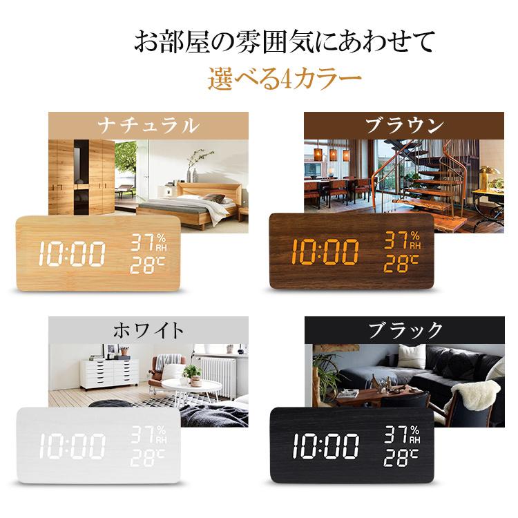 置き時計 目覚まし時計 デジタル USB充電式 おしゃれ LED表示 クロック 置時計 大音量 内蔵バッテリー 温度計 カレンダー アラーム 木製 卓上 音感センサー |  | 17