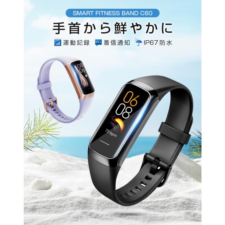 スマートウォッチ 体表温測定 血中酸素 心拍 歩数 カロリー 健康管理 スマートブレスレット リストバンド 腕時計 着信通知 IP67防水 睡眠検測 長い待機時間 C60 |  | 10