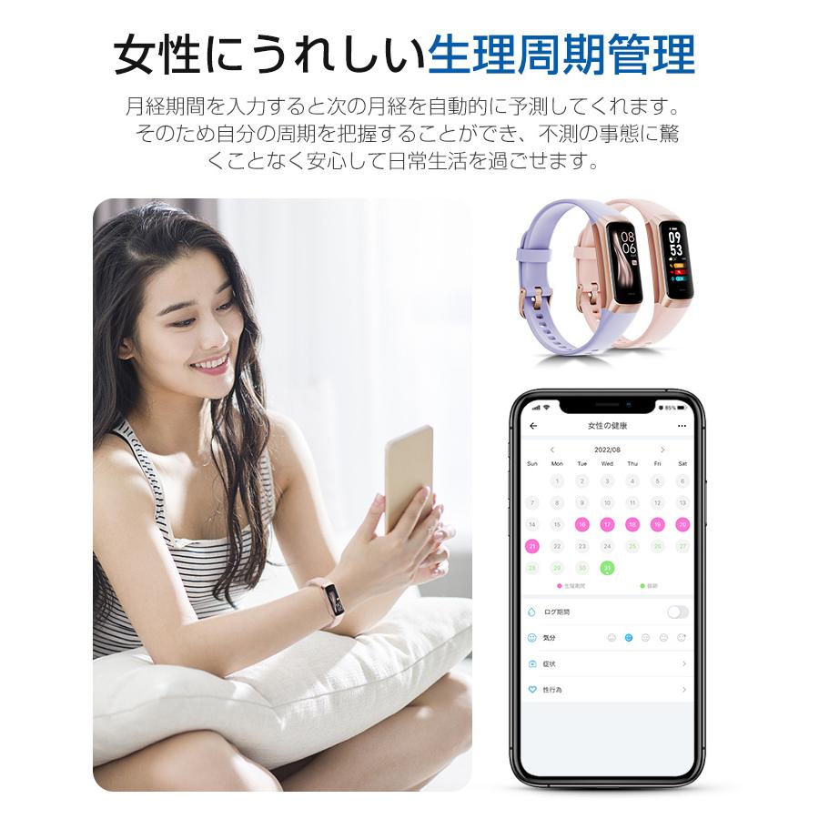 スマートウォッチ 体表温測定 血中酸素 心拍 歩数 カロリー 健康管理 スマートブレスレット リストバンド 腕時計 着信通知 IP67防水 睡眠検測 長い待機時間 C60 |  | 20