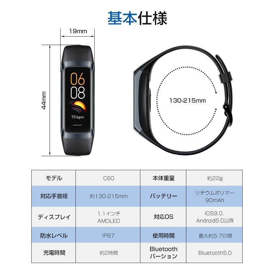 スマートウォッチ 体表温測定 血中酸素 心拍 歩数 カロリー 健康管理 スマートブレスレット リストバンド 腕時計 着信通知 IP67防水 睡眠検測 長い待機時間 C60 |  | 26