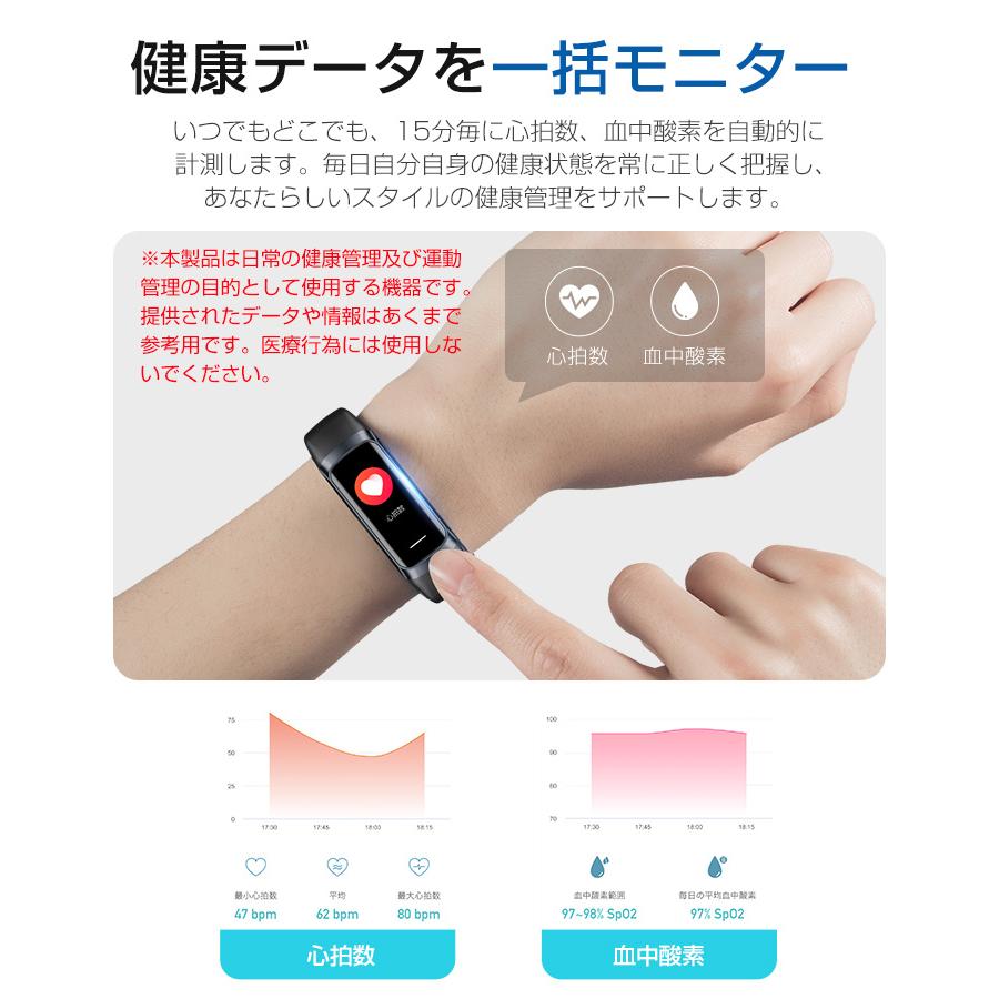 スマートウォッチ 体表温測定 血中酸素 心拍 歩数 カロリー 健康管理 スマートブレスレット リストバンド 腕時計 着信通知 IP67防水 睡眠検測 長い待機時間 C60 |  | 12