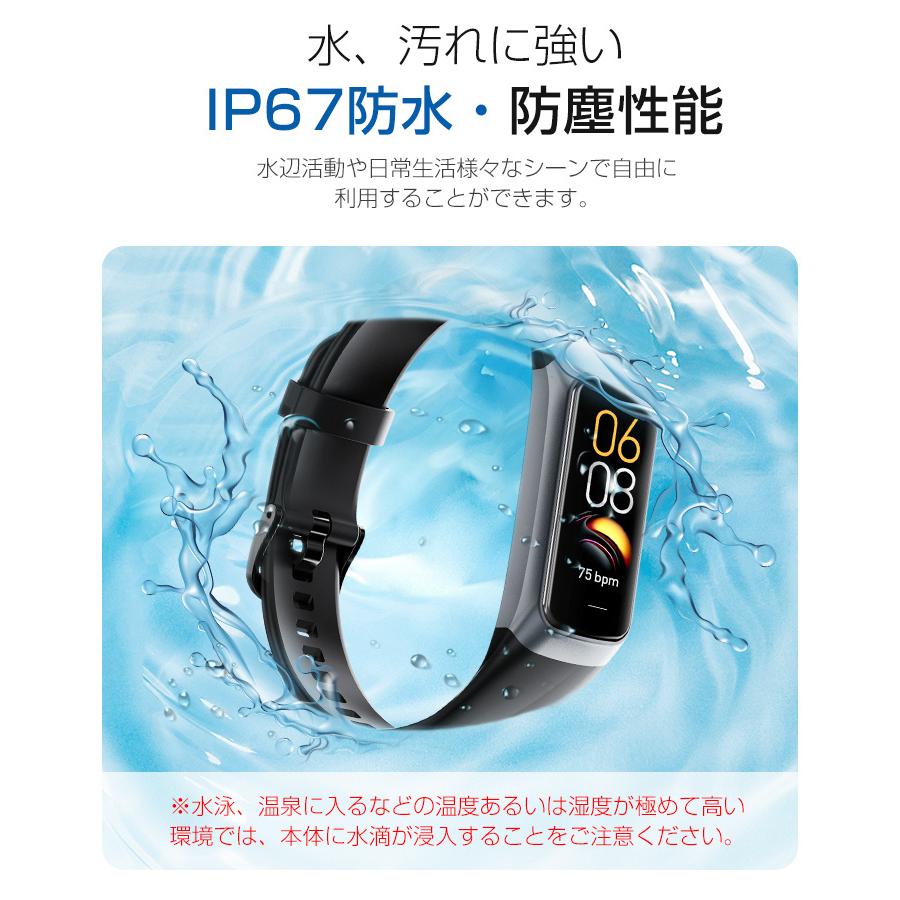 スマートウォッチ 体表温測定 血中酸素 心拍 歩数 カロリー 健康管理 スマートブレスレット リストバンド 腕時計 着信通知 IP67防水 睡眠検測 長い待機時間 C60 |  | 16