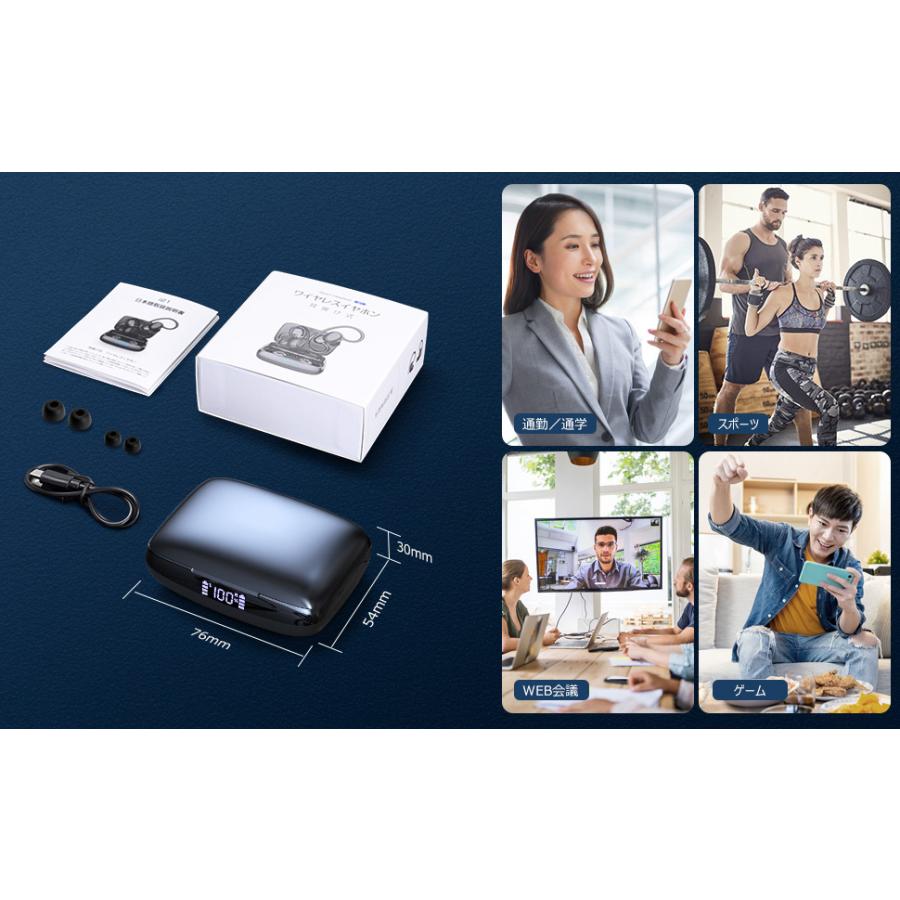 ワイヤレスイヤホン 最先端 Bluetooth5.3 Bluetooth イヤホン ヘッドホン 耳掛け式 Hi-Fi高音質 IPX7防水 Type-C急速充電 片耳 両耳 LEDディスプレイ マイク付き |  | 09