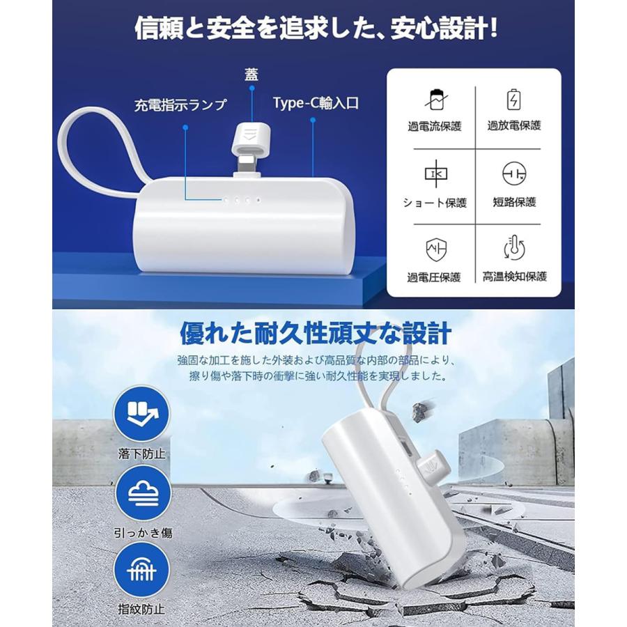 モバイルバッテリー 小型 5000mAh 大容量 ミニ 充電器 充電ケーブル内蔵 隠しスタンド スマホバッテリー 多機種対応 イヤホン スマホ充電器 iPhone Android 対応 |  | 03