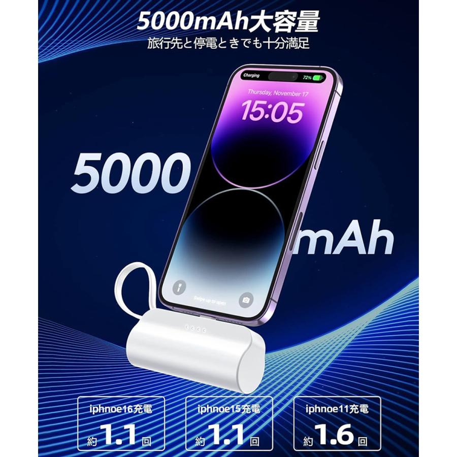 モバイルバッテリー 小型 5000mAh 大容量 ミニ 充電器 充電ケーブル内蔵 隠しスタンド スマホバッテリー 多機種対応 イヤホン スマホ充電器 iPhone Android 対応 |  | 05