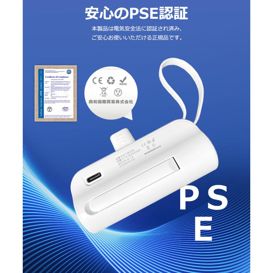 モバイルバッテリー 小型 5000mAh 大容量 ミニ 充電器 充電ケーブル内蔵 隠しスタンド スマホバッテリー 多機種対応 イヤホン スマホ充電器 iPhone Android 対応 |  | 08