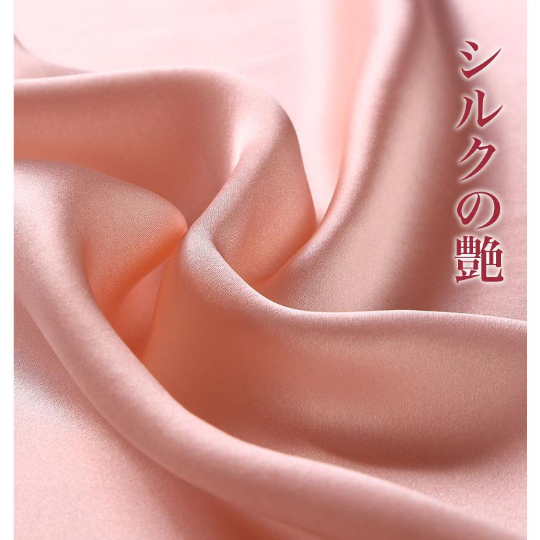 シルク 枕カバー 片面 紐タイプ 50x70cm 保湿 美髪 美容 絹 洗える ピローケース まくらカバー カバー 寝具 ピローカバー 子供用 静電気防止 抗菌防臭 安眠 |  | 20