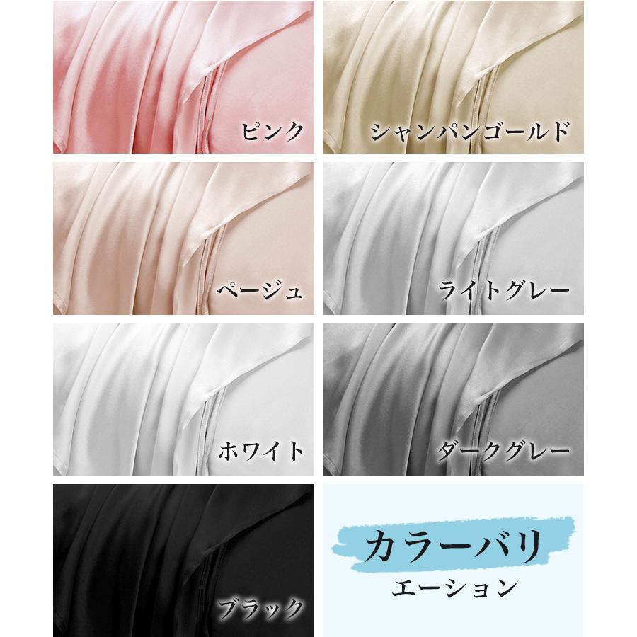 シルク 枕カバー 片面 紐タイプ 50x70cm 保湿 美髪 美容 絹 洗える ピローケース まくらカバー カバー 寝具 ピローカバー 子供用 静電気防止 抗菌防臭 安眠 |  | 21
