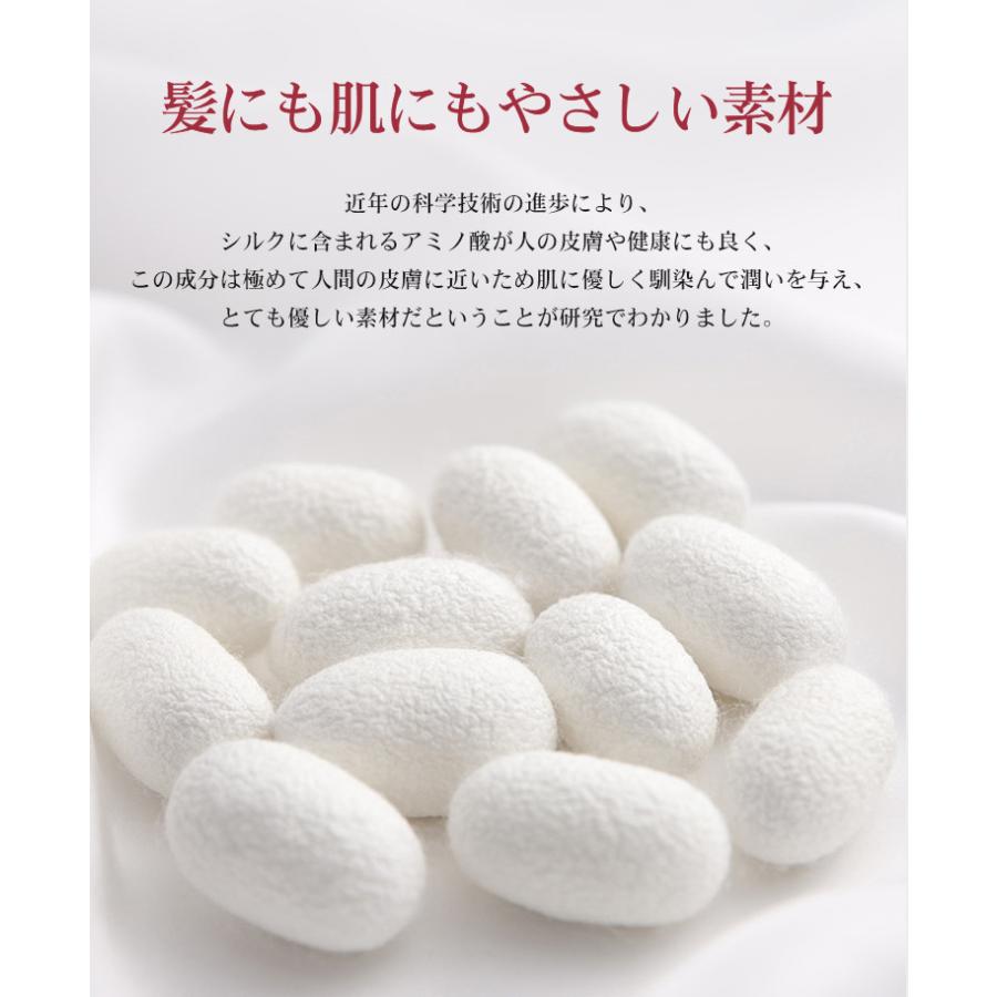 シルク 枕カバー 片面 紐タイプ 50x70cm 保湿 美髪 美容 絹 洗える ピローケース まくらカバー カバー 寝具 ピローカバー 子供用 静電気防止 抗菌防臭 安眠 |  | 11