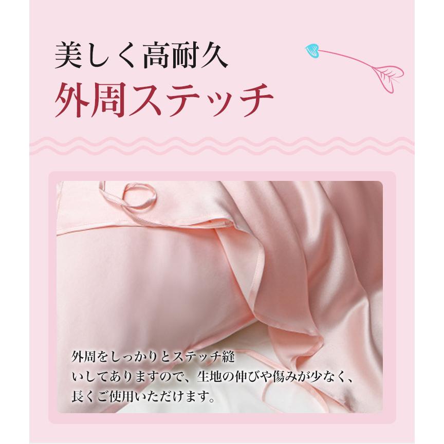 枕カバー シルク ピローケース ヘアケア 保湿 摩擦防止 美容 乾燥対策 寝 まくらカバー 片面 紐タイプ 50x70cm シルク 寝具 ピローカバー 子供用  抗菌防臭 |  | 08