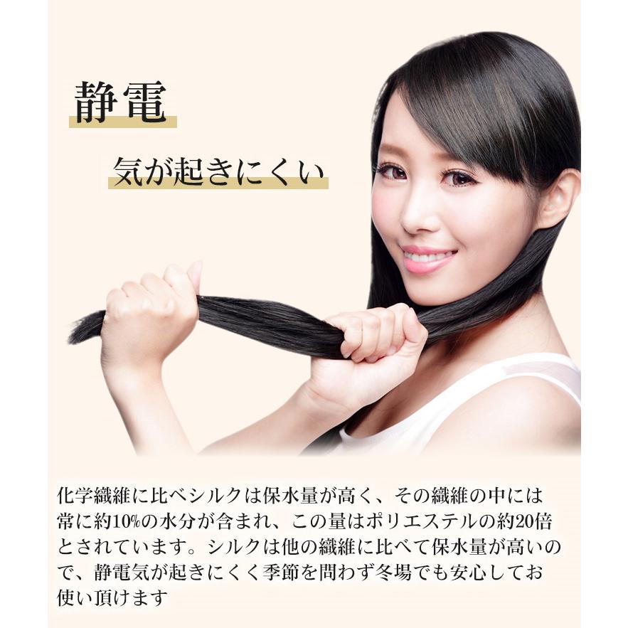 枕カバー シルク ピローケース ヘアケア 保湿 摩擦防止 美容 乾燥対策 寝 まくらカバー 片面 紐タイプ 50x70cm シルク 寝具 ピローカバー 子供用  抗菌防臭 |  | 10