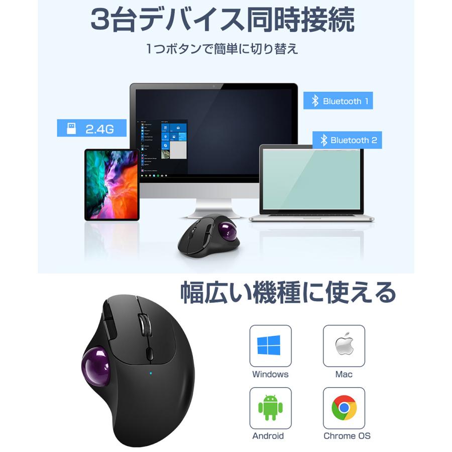 トラックボール ワイヤレスマウス 3台同時接続 Bluetooth+2.4GHz ボール ダブルモード 瞬時接続 トラックボールマウス 親指 無線マウス 静音 高精度 |  | 08