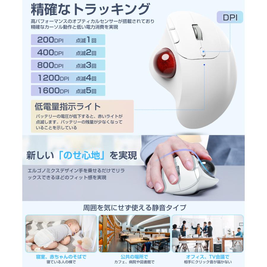 トラックボール ワイヤレスマウス 3台同時接続 Bluetooth+2.4GHz ボール ダブルモード 瞬時接続 トラックボールマウス 親指 無線マウス 静音 高精度 |  | 12