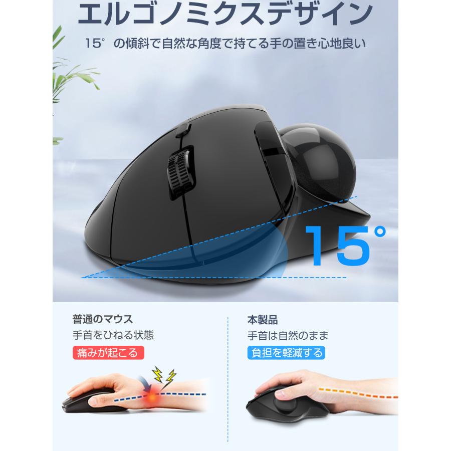 トラックボール ワイヤレスマウス 3台同時接続 Bluetooth+2.4GHz
