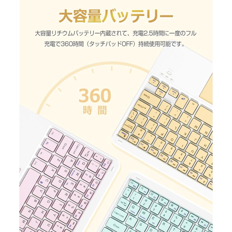 タッチパッド搭載 Bluetoothキーボード iPad A16 iPad Air 10.9インチ iPad 第10世代 第9世代 10.2インチ 11インチ M5 M4 iPad Air  11インチ M3 M2 |  | 12