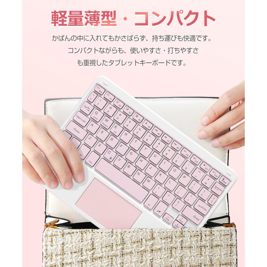 タッチパッド搭載 Bluetoothキーボード iPad A16 iPad Air 10.9インチ iPad 第10世代 第9世代 10.2インチ 11インチ M5 M4 iPad Air  11インチ M3 M2 |  | 13