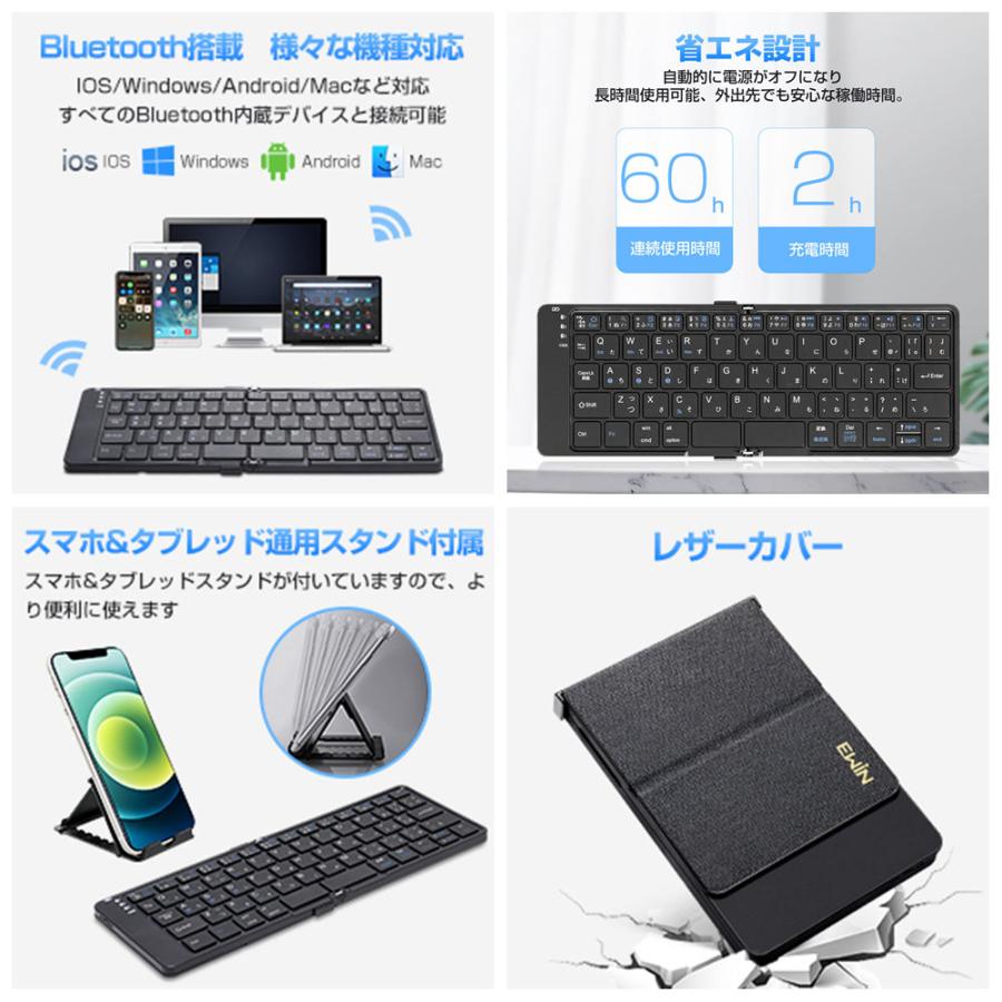 Bluetooth キーボード 折りたたみ 日本語配列 iPad ブルートゥース キーボード ワイヤレスキーボード スマホスタンド付き 小型 Mac/iOS/Android/Windows対応 |  | 09