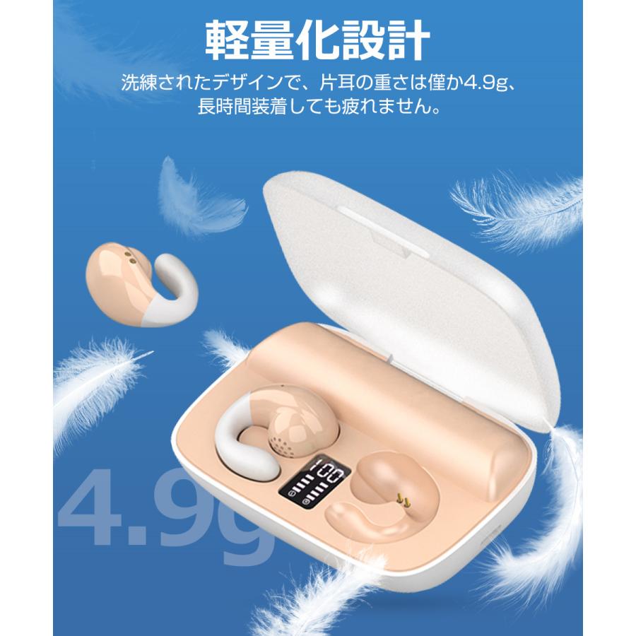 ワイヤレスイヤホン Bluetooth イヤホン Bluetooth5.3 スポーツイヤホン ヘッドホン 耳掛け式 骨伝導イヤホン 耳クリップ型 イヤホン iPhone Android対応 |  | 17