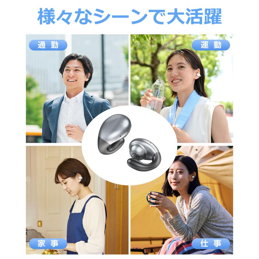 ワイヤレスイヤホン Bluetooth イヤホン Bluetooth5.3 スポーツイヤホン ヘッドホン 耳掛け式 骨伝導イヤホン 耳クリップ型 イヤホン iPhone Android対応 |  | 19