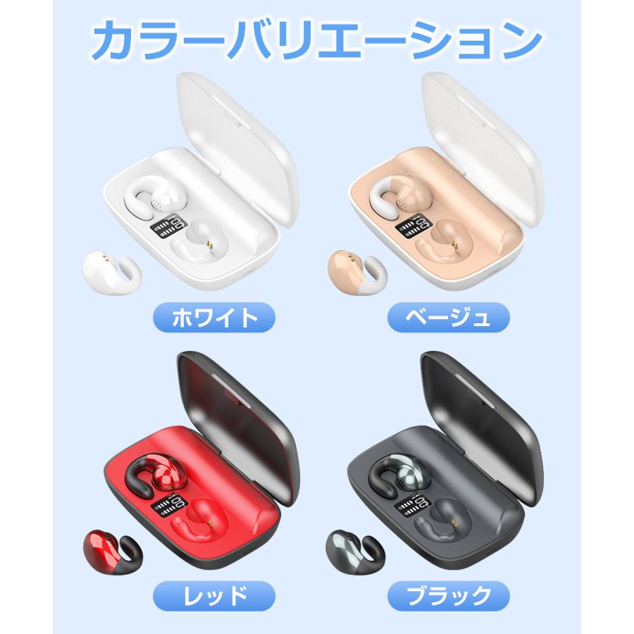 ワイヤレスイヤホン Bluetooth イヤホン Bluetooth5.3 スポーツイヤホン ヘッドホン 耳掛け式 骨伝導イヤホン 耳クリップ型 イヤホン iPhone Android対応 |  | 20