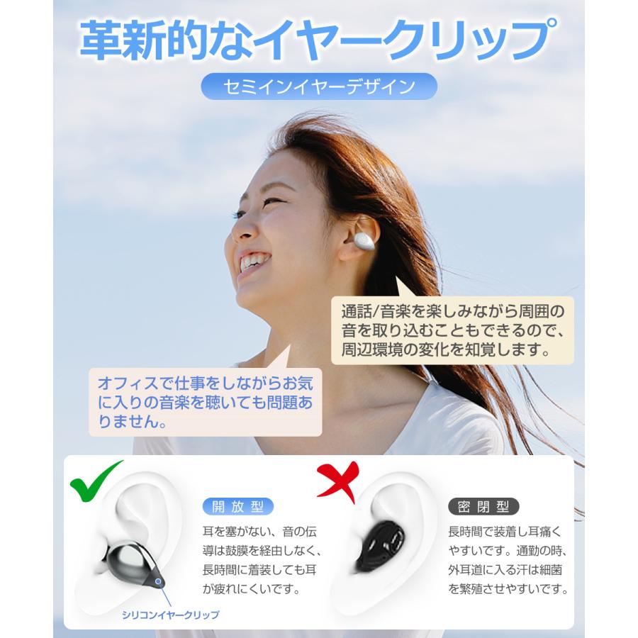 ワイヤレスイヤホン Bluetooth イヤホン Bluetooth5.3 スポーツイヤホン ヘッドホン 耳掛け式 骨伝導イヤホン 耳クリップ型 イヤホン iPhone Android対応 |  | 07