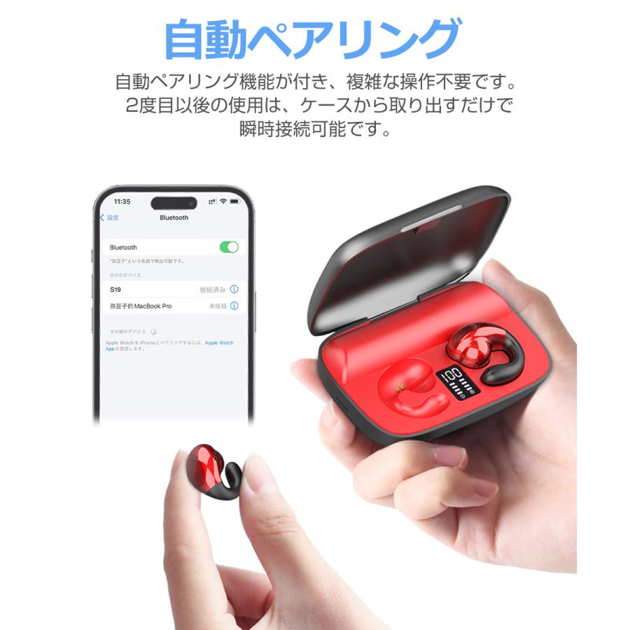 ワイヤレスイヤホン Bluetooth イヤホン Bluetooth5.3 スポーツイヤホン ヘッドホン 耳掛け式 骨伝導イヤホン 耳クリップ型 イヤホン iPhone Android対応 |  | 10