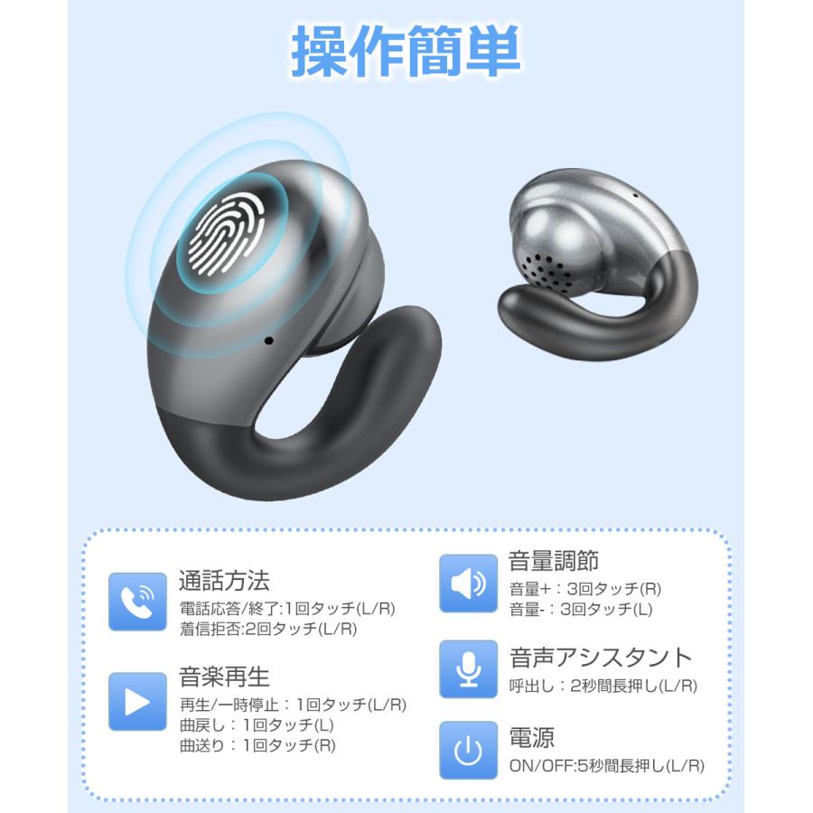 ワイヤレスイヤホン Bluetooth イヤホン Bluetooth5.3 スポーツイヤホン ヘッドホン 耳掛け式 骨伝導イヤホン 耳クリップ型 イヤホン iPhone Android対応 |  | 11