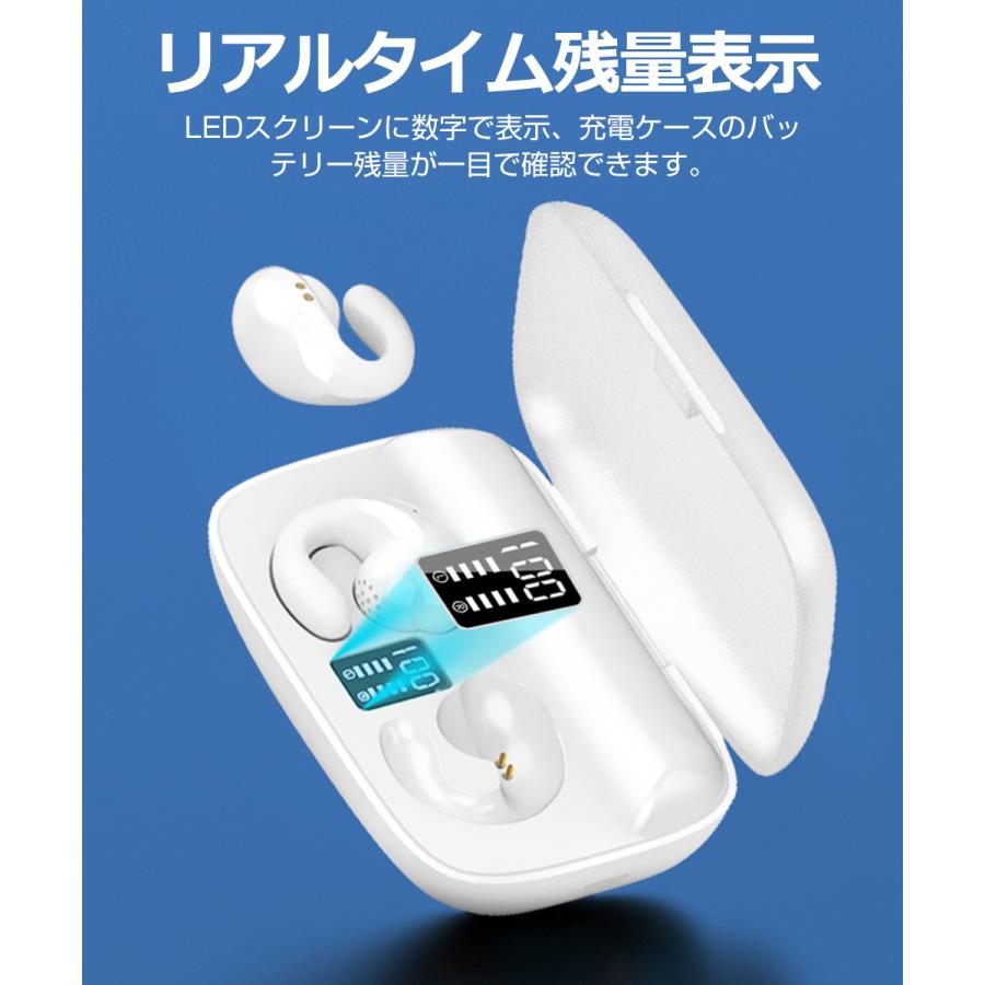 骨伝導 ワイヤレスイヤホン Bluetooth5.3 イヤホン ヘッドホン 耳掛け式 骨伝導イヤホン 耳クリップ型 ブルートゥース イヤホン iPhone Android対応 |  | 14