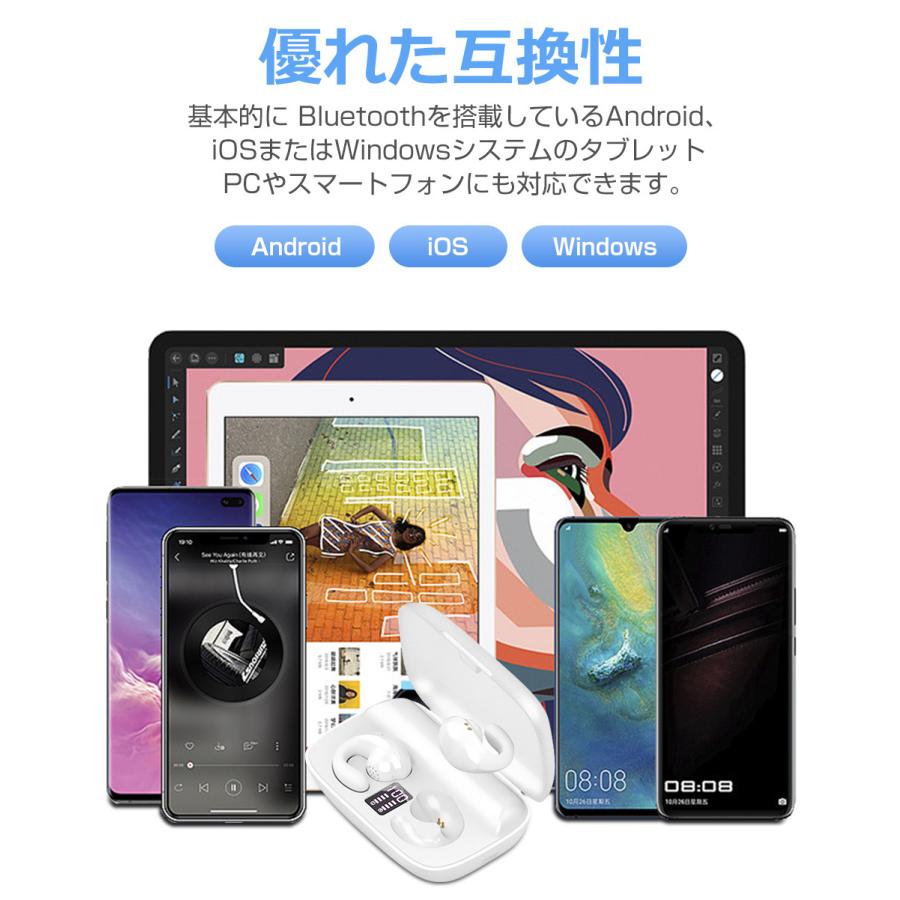 骨伝導イヤホン ワイヤレスイヤホン Bluetooth 5.3 ブルートゥースイヤホン 耳掛け式 耳クリップ型 左右分離型 防水 iPhone Android対応 |  | 18