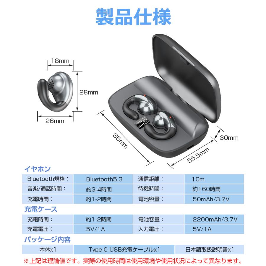 骨伝導イヤホン ワイヤレスイヤホン Bluetooth 5.3 ブルートゥースイヤホン 耳掛け式 耳クリップ型 左右分離型 防水 iPhone Android対応 |  | 21