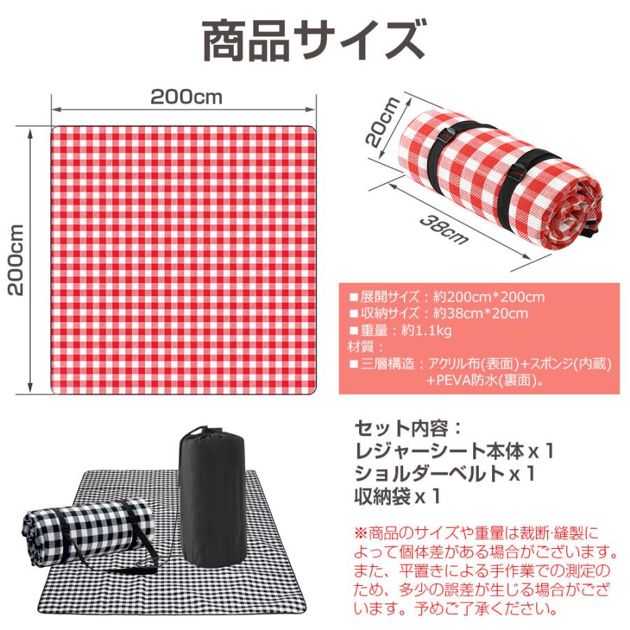 レジャーシート 厚手 おしゃれ 大判 200x200cm レジャーマット 大きい 6人 8人 ピクニックシート 折りたたみ 収納袋付き ピクニックマット 遠足 キャンプマット |  | 28