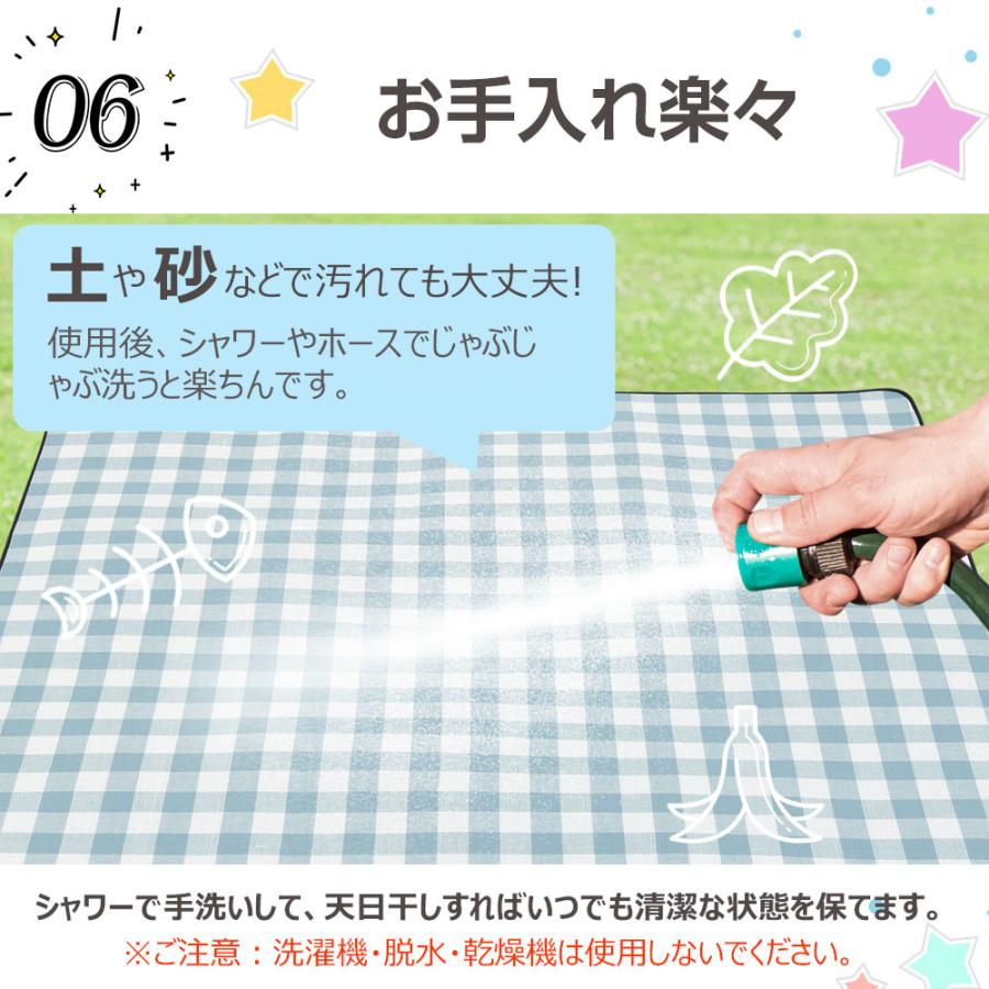レジャーシート 厚手 おしゃれ 大判 200x200cm レジャーマット 大きい 6人 8人 ピクニックシート 折りたたみ 収納袋付き ピクニックマット 遠足 キャンプマット |  | 21