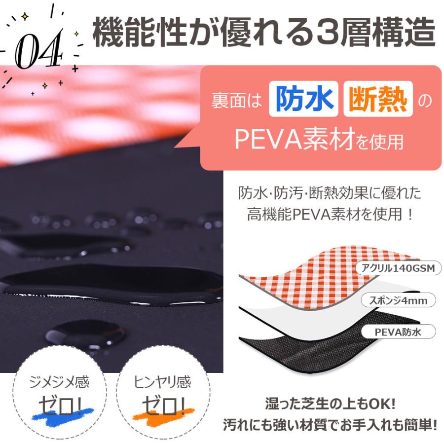 レジャーシート 厚手 おしゃれ 大判 200x200cm レジャーマット 大きい 6人 8人 ピクニックシート 折りたたみ 収納袋付き ピクニックマット 遠足 キャンプマット |  | 19