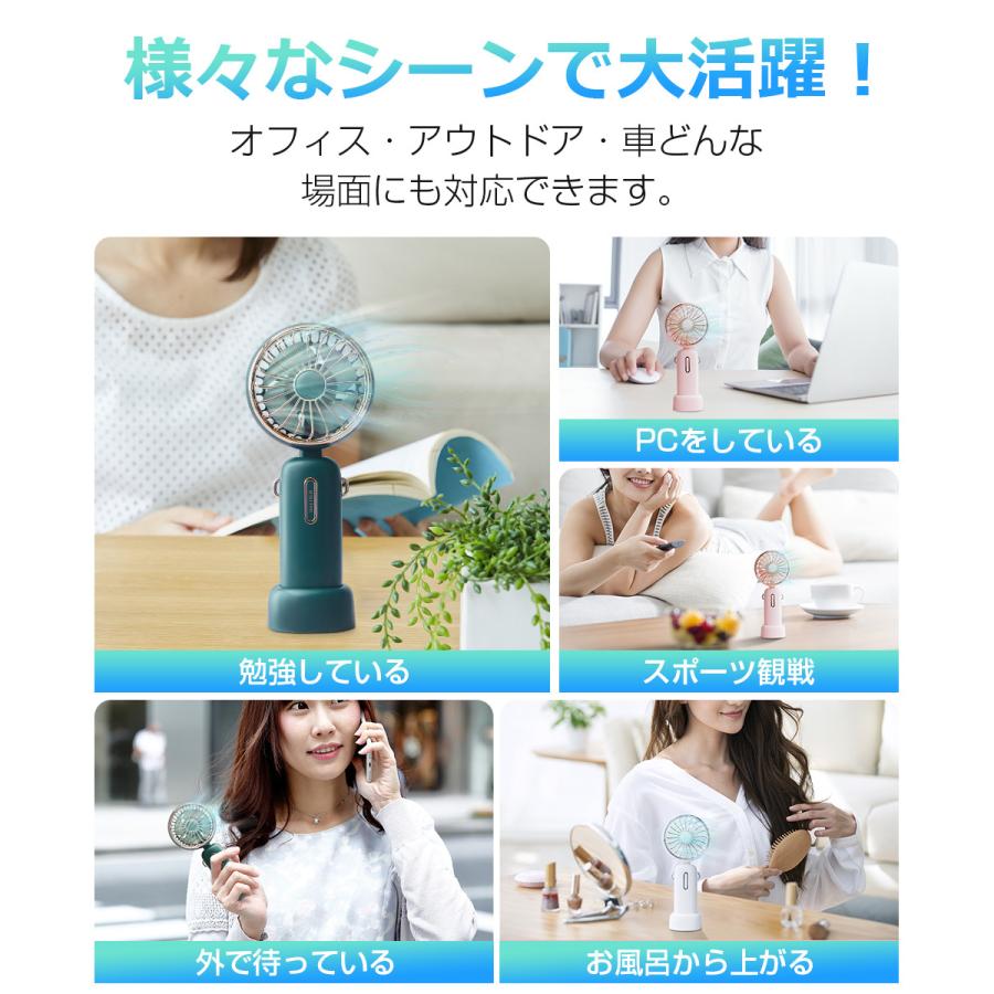 USB扇風機 手持ち 卓上扇風機 首掛け風機 強力 ミニ扇風機 ハンディファン 静音 小型 携帯扇風機 ミニファン 4800mAh大容量 3段階風量 32時間連続稼動 |  | 17