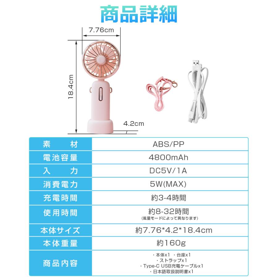 USB扇風機 手持ち 卓上扇風機 首掛け風機 強力 ミニ扇風機 ハンディファン 静音 小型 携帯扇風機 ミニファン 4800mAh大容量 3段階風量 32時間連続稼動 |  | 19