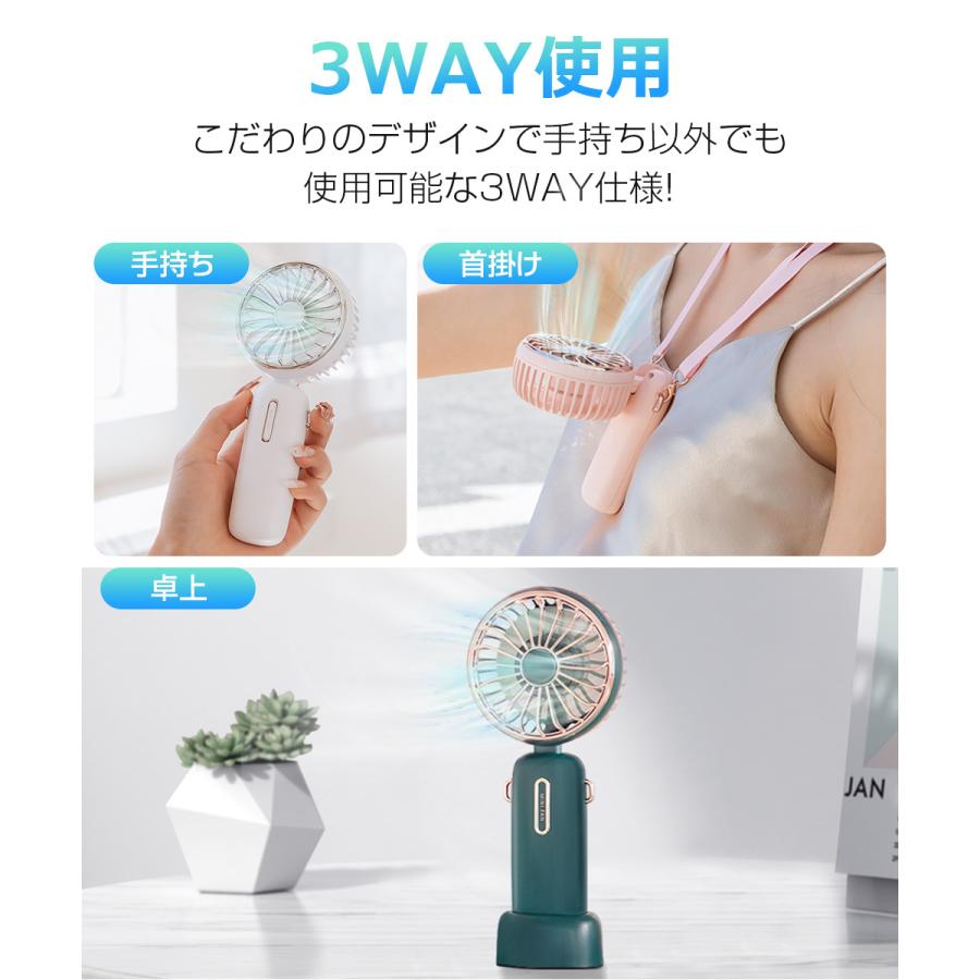 USB扇風機 手持ち 卓上扇風機 首掛け風機 強力 ミニ扇風機 ハンディファン 静音 小型 携帯扇風機 ミニファン 4800mAh大容量 3段階風量 32時間連続稼動 |  | 05