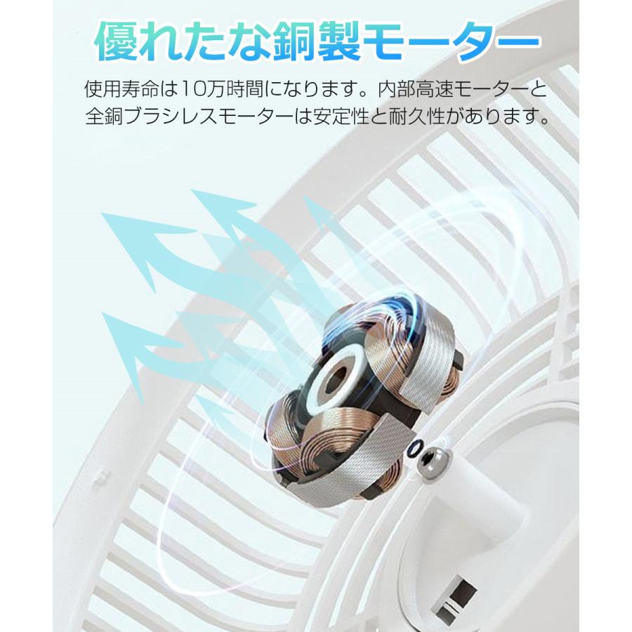 USB扇風機 手持ち 卓上扇風機 首掛け風機 強力 ミニ扇風機 ハンディファン 静音 小型 携帯扇風機 ミニファン 4800mAh大容量 3段階風量 32時間連続稼動 |  | 11