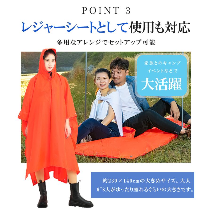 レインコート 自転車用 収納袋付き レインポンチョ ロング丈 レインウェア リュック対応 タープ  通勤 通学 雨合羽 カッパ 防水 男女兼用 |  | 12