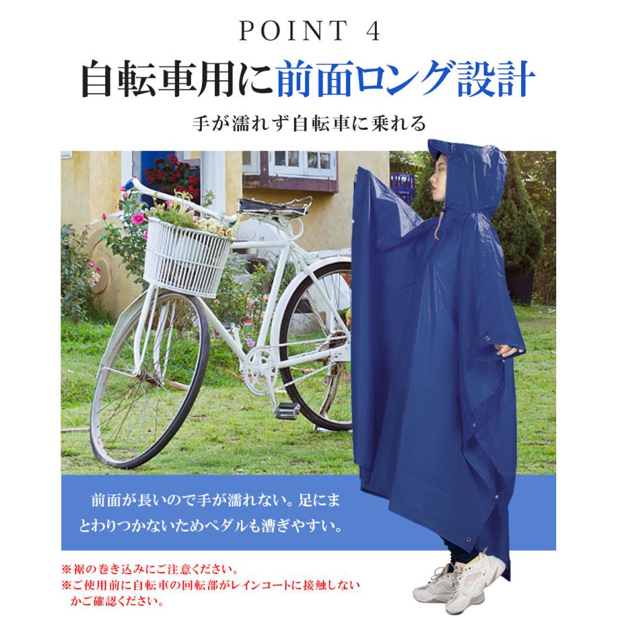 レインコート 自転車用 収納袋付き レインポンチョ ロング丈 レインウェア リュック対応 タープ  通勤 通学 雨合羽 カッパ 防水 男女兼用 |  | 13