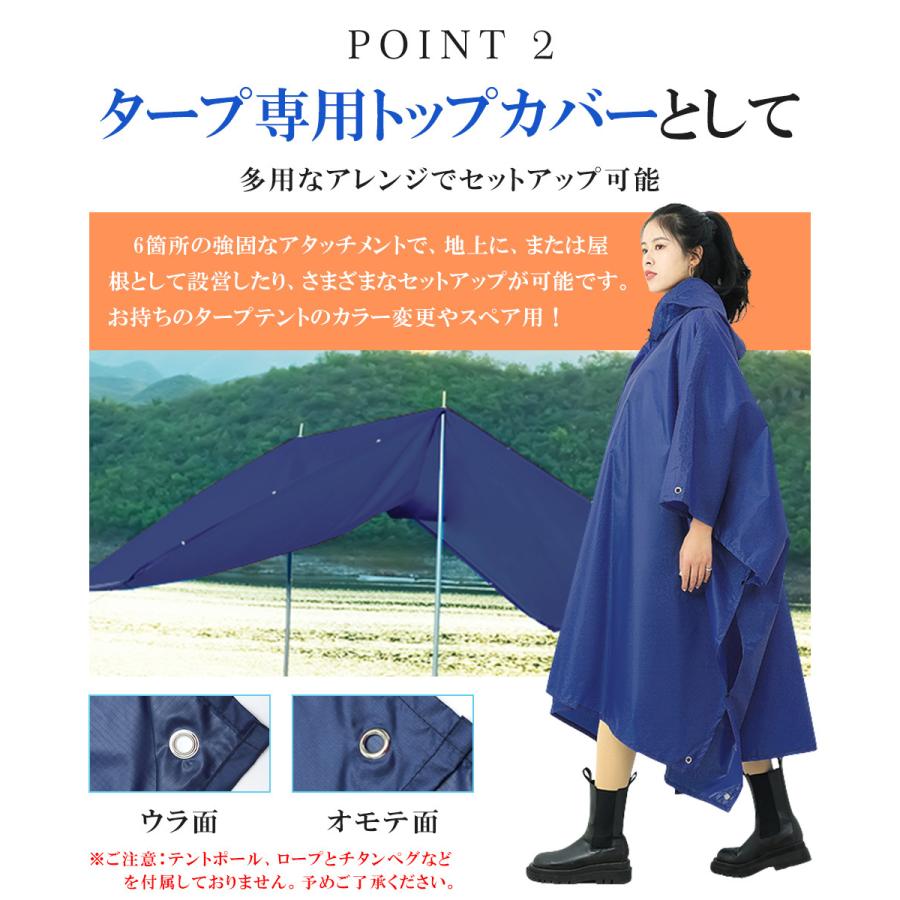 レインコート 自転車用 収納袋付き レインポンチョ ロング丈 レインウェア リュック対応 タープ  通勤 通学 雨合羽 カッパ 防水 男女兼用 |  | 11