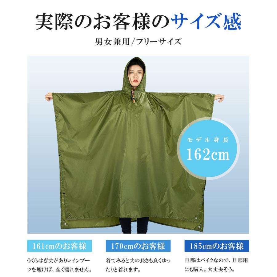 レインコート 自転車用 収納袋付き レインポンチョ ロング丈 レインウェア リュック対応 タープ  通勤 通学 雨合羽 カッパ 防水 男女兼用 |  | 17