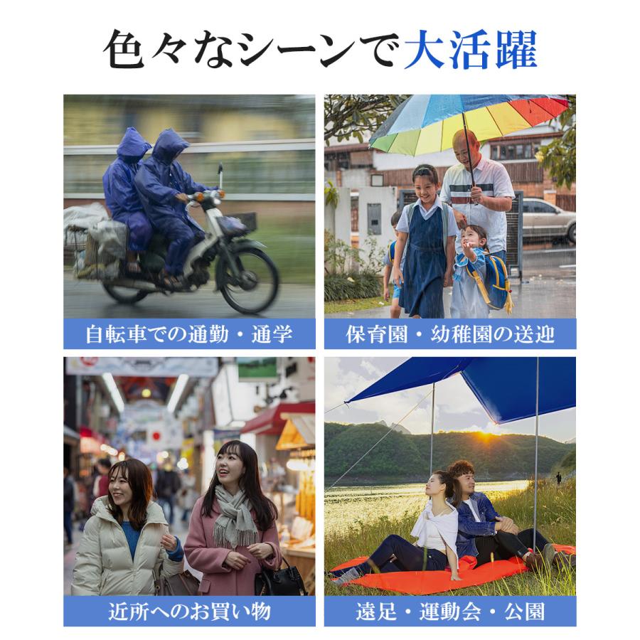 レインコート 自転車用 収納袋付き レインポンチョ ロング丈 レインウェア リュック対応 タープ  通勤 通学 雨合羽 カッパ 防水 男女兼用 |  | 18
