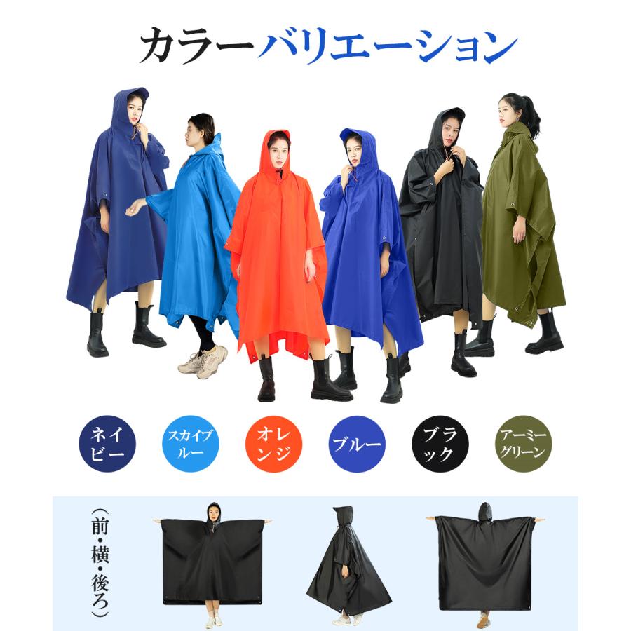 レインコート 自転車用 収納袋付き レインポンチョ ロング丈 レインウェア リュック対応 タープ  通勤 通学 雨合羽 カッパ 防水 男女兼用 |  | 20