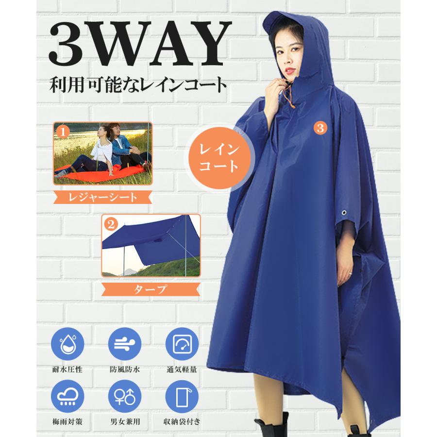 レインコート 自転車用 収納袋付き レインポンチョ ロング丈 レインウェア リュック対応 タープ  通勤 通学 雨合羽 カッパ 防水 男女兼用 |  | 07